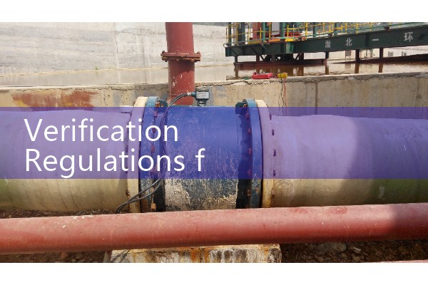 Flow meter factory